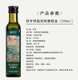 Xiangyu olive oil extra virgin stir-fried vegetables cold baked fried vegetable oil light food olive town 250ml/bottle