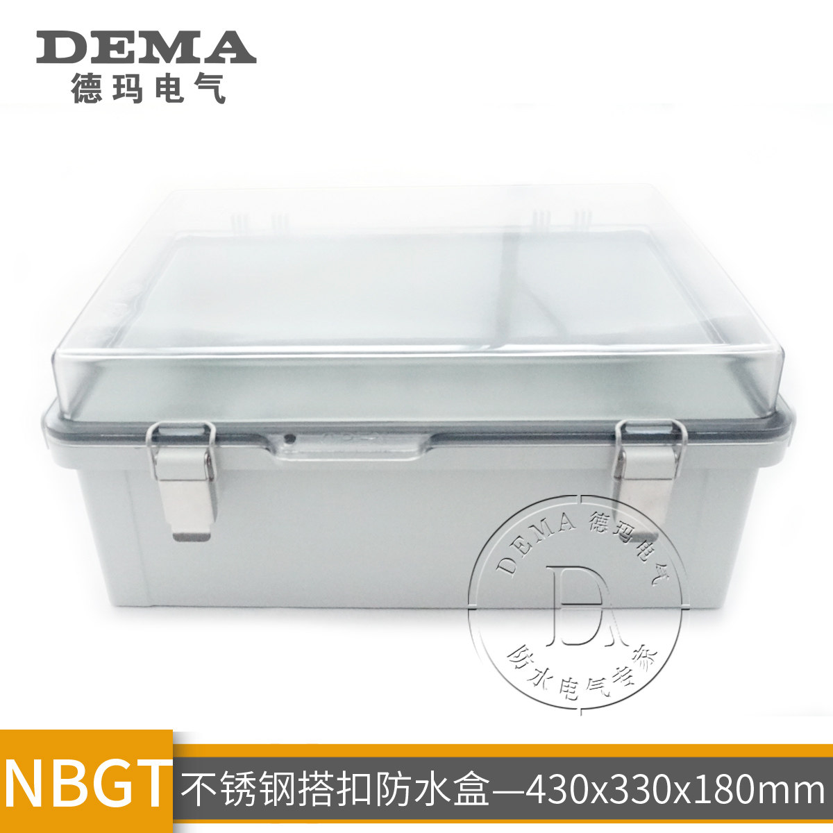 430*330*180 transparent cover outdoor stainless steel buckle snap-on hinge seal waterproof plastic junction box
