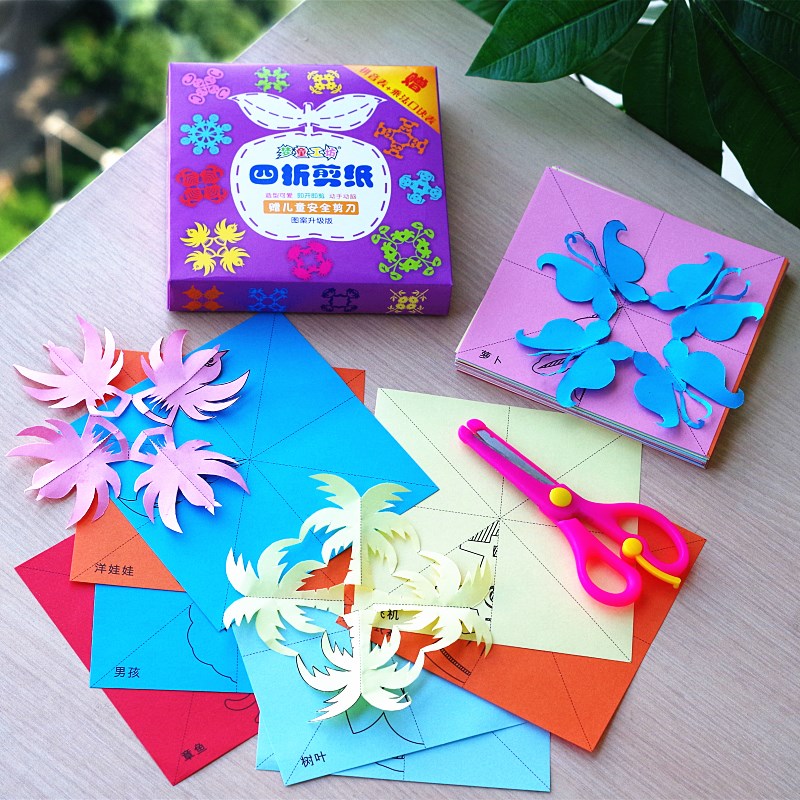 Mẫu giáo của nhãn hiệu cắt giấy trẻ em DIY vật liệu nghệ thuật sáng tạo sản xuất 3-5-7 tuổi đồ chơi trẻ em bằng kéo