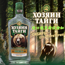 Imported Russian King vodka 500ml wine bear vodka spirits Bar nightclub liquor
