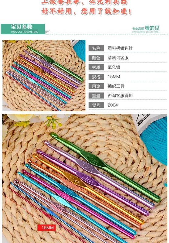 Lúa mì hộ gia đình màu móc công cụ bạc kim loại móc gốc móc thiết lập móc giày - Công cụ & vật liệu may DIY