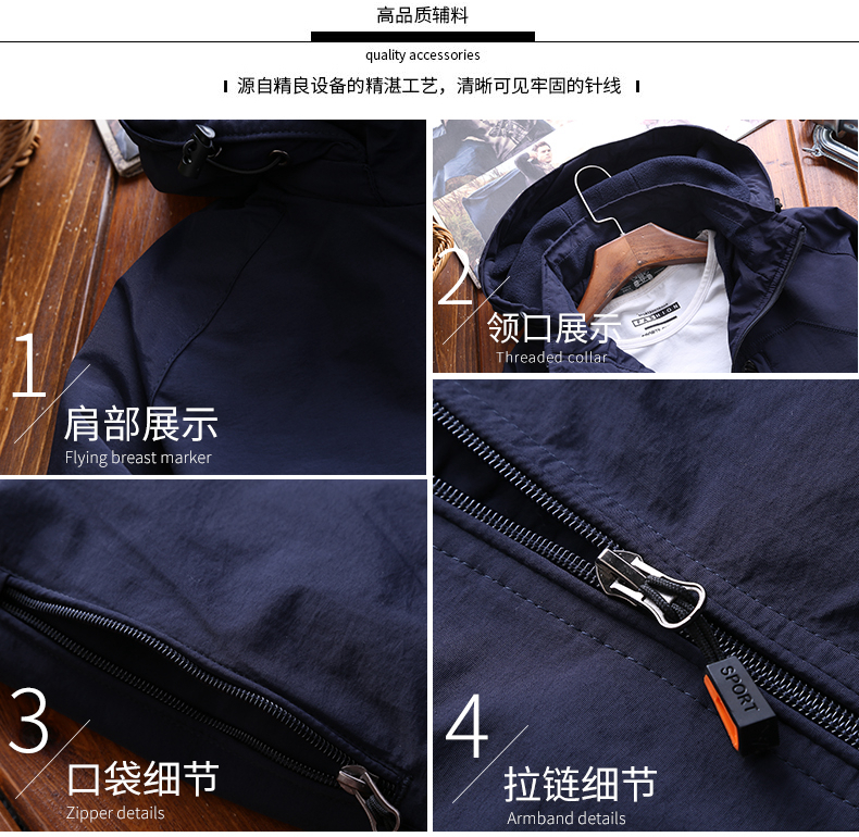 Jeep Shield Jacket Men Plus Velvet Loose Kích thước lớn Nam dài Chạy nhanh khô ngoài trời Áo khoác nhung mỏng áo khoác nỉ