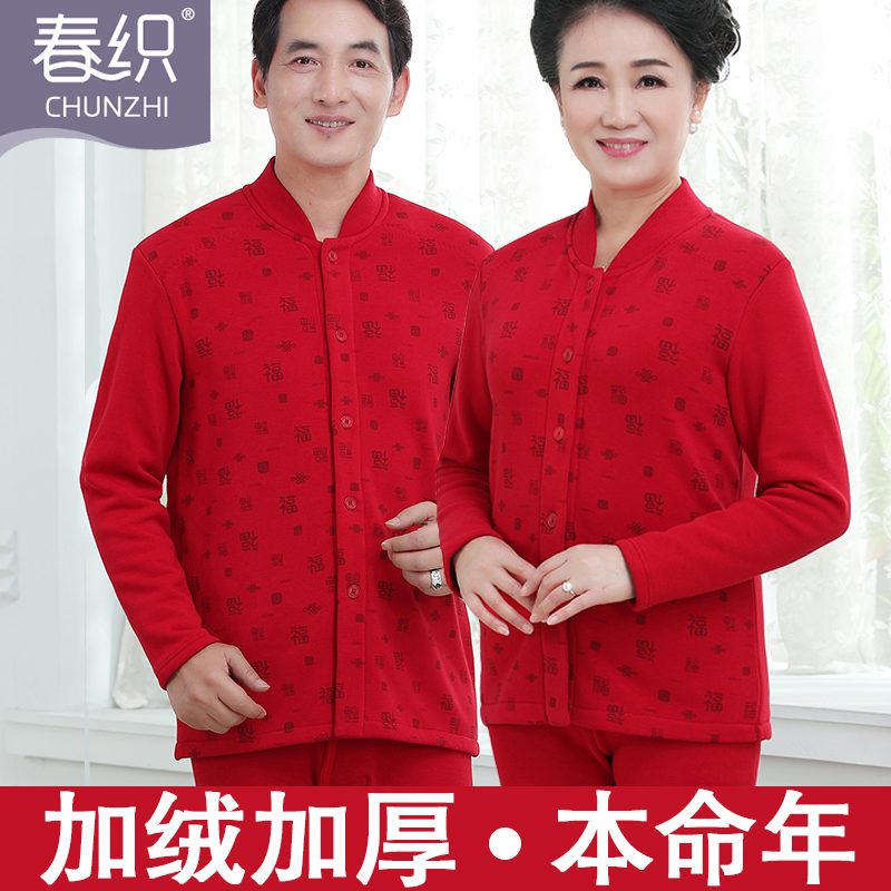 Trung niên cardigan ấm cũ đồ lót phụ nữ kích thước lớn cộng với nhung dày phù hợp với năm lợn đỏ lớn tuổi có thể mặc bên ngoài.