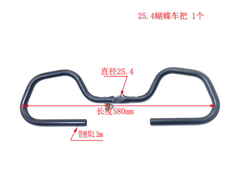 Guidon de vélo - Ref 2332803 Image 10