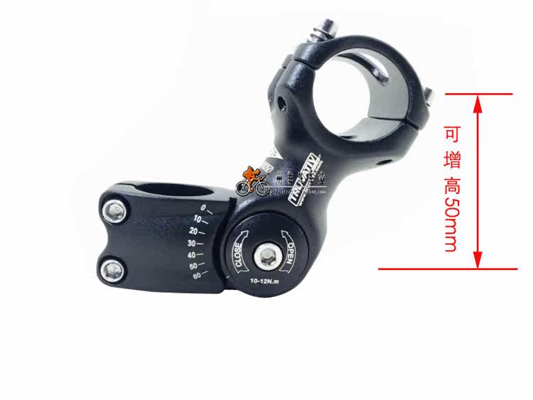 Guidon de vélo - Ref 2332803 Image 36