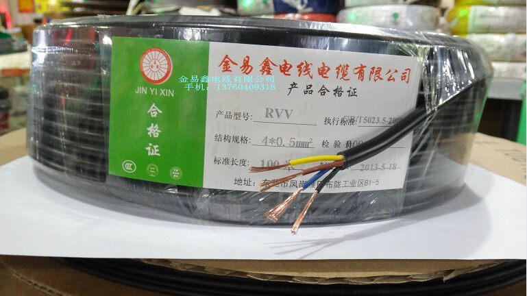 Manufacturer direct sales :RVV4 * 0 5 square wire extrusion sheath soft wire squared national standard copper core 100 m special price