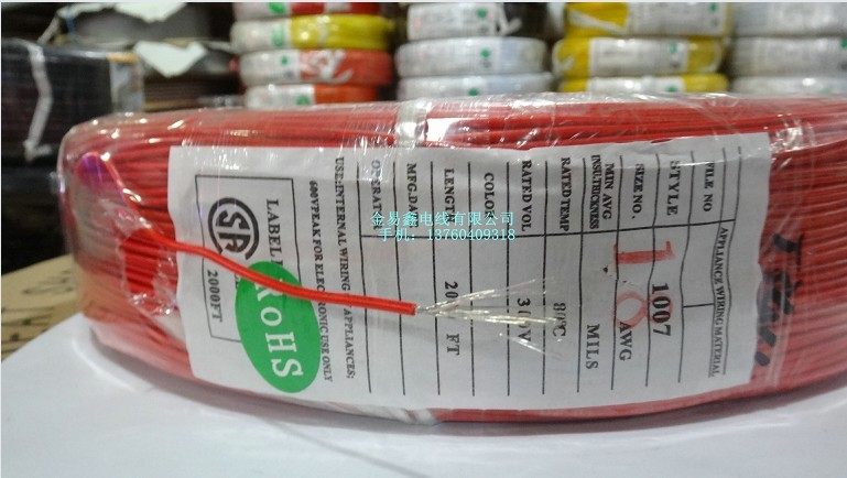 Factory direct sales:1007#18AWG electronic wire ULAmerican wire tinned copper wire 610 meters special promotion