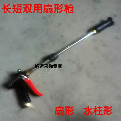 Black Cat Panda High Pressure Car Wash Machine Accessories Car Washing Pump Cleaning Machine 55 58 280 380 Duck Billed Double Water Gun
