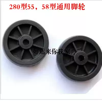QL280 380 type 5558 type high pressure cleaning machine accessories car washing machine accessories shelf special casters
