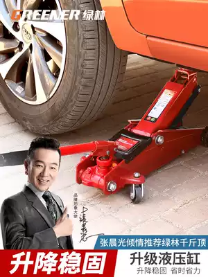 Jack horizontal hydraulic small car with a thousand gold top truck with a hand rocker off-road vehicle for tire change