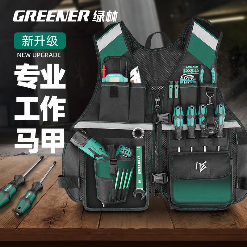 Green Forest Tool Vest High-Altitude Work Tool Vest Seam-Sealing Reflective Strong and Durable Woodworking Electrician Work Clothes