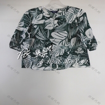 Taiwan counter He Yating 2024 spring and summer new style 137138E 6680