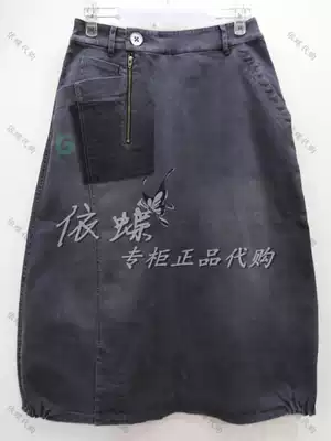 ● (special sale) Taiwan counter Ju Qing 2020 autumn and winter 206304C 6980