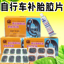 Bicycle tire patch bicycle childrens bicycle tire inner tube repair patch cold repair glue patch tool set