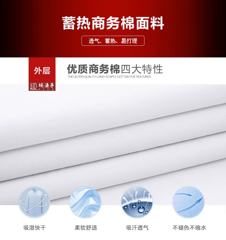 AF màu rắn công sở đầm ấm áo dài tay mùa đông dày cộng với nhung tinh khiết trắng trung niên chuyên nghiệp