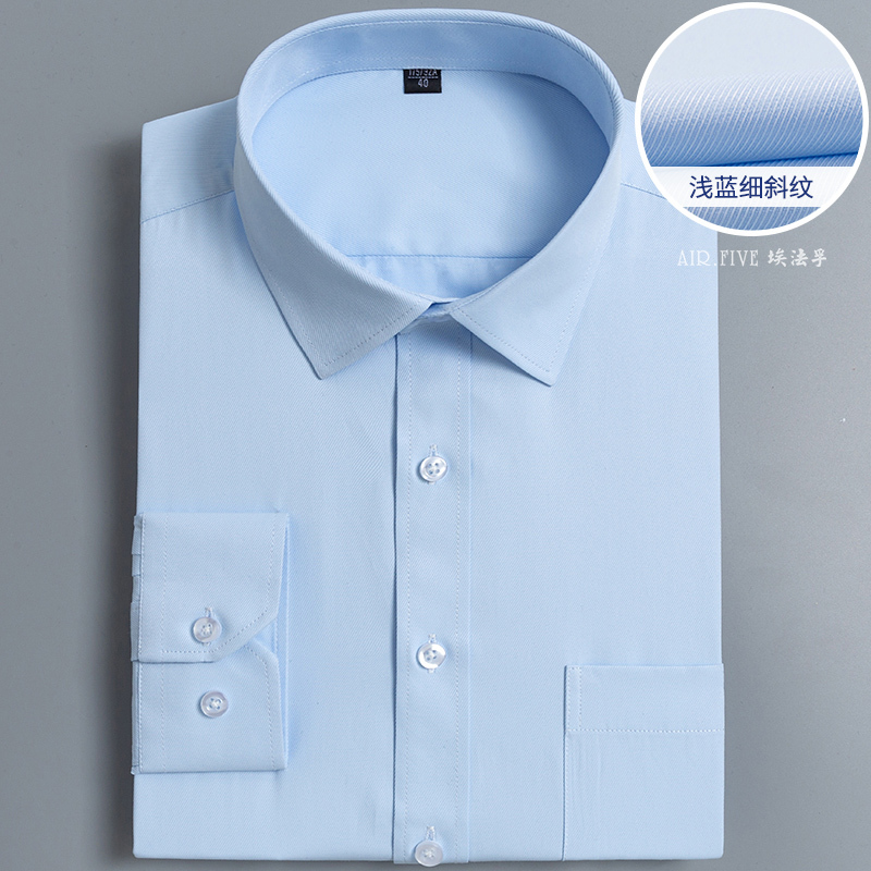 Af Business Formal Shirt Men's Long-Sleeved Light Blue Twill Work Slim-Fit Bank Workwear Plus Size Shirt