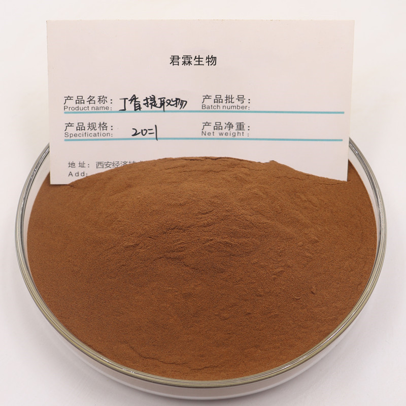 丁香提取物20:1天然丁香浓缩精华粉水溶正品现货带量勺