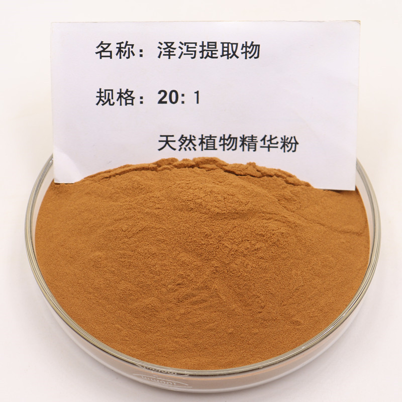 泽泻提取物20:1 天然泽泻浓缩精华粉水溶免煎带量勺袋装