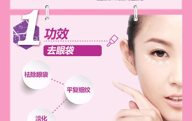 凝 Kem thú cưng tinh tế cho túi mắt để quầng thâm dưỡng ẩm dưỡng ẩm nâng mắt chăm sóc mắt kem thâm mắt