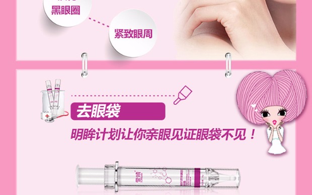 凝 Kem thú cưng tinh tế cho túi mắt để quầng thâm dưỡng ẩm dưỡng ẩm nâng mắt chăm sóc mắt kem thâm mắt