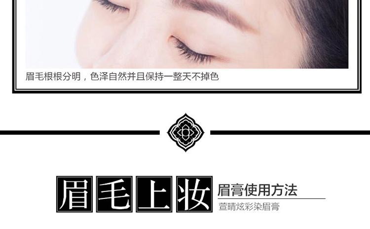 Kem nhuộm lông mày, chống thấm nước chính hãng, không thấm mồ hôi, bền màu, không nở, bút chì lông mày, phấn mắt, trang điểm mắt xanh, trang điểm tự nhiên chì kẻ mày haozhuang