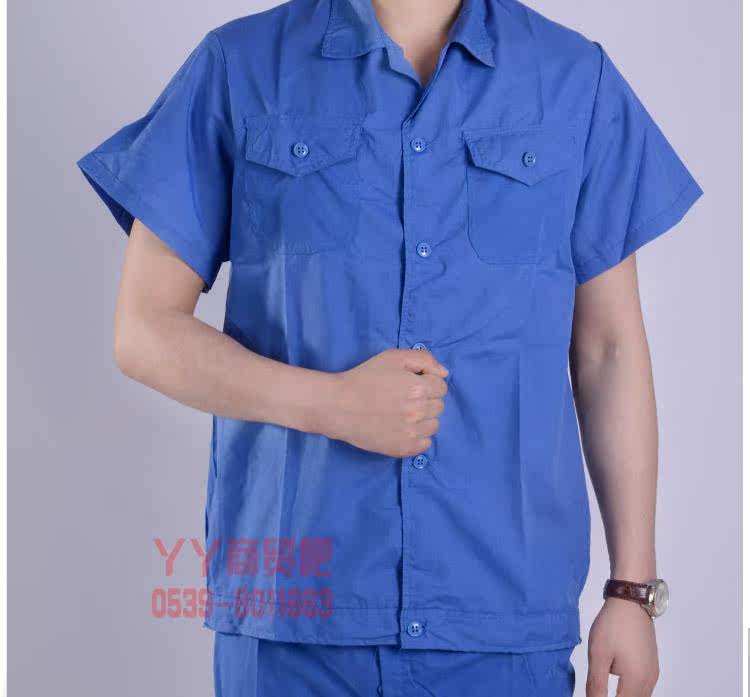 Vêtement de travail - Ref 1913685 Image 12