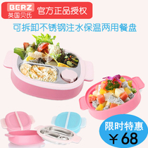 British BERZ baby childrens water injection insulation grid plate Baby lunch box removable and washable suction cup supplementary food bowl