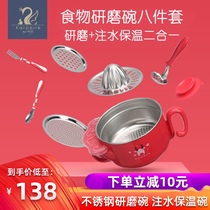 British karpelle baby food supplement grinding bowl Baby food supplement machine tool set manual food grinder