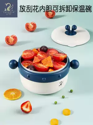 British karpelle baby water injection insulation bowl Baby supplementary food bowl Eating suction cup bowl anti-fall and scalding children's tableware