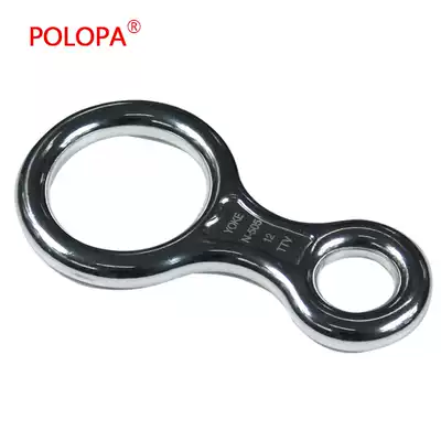 Outdoor mountaineering eight-character ring high-rise descent device high-altitude fire escape descent speed-drop device 8-character ring emergency escape