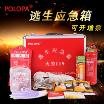 Fire emergency kit First Aid Kit Fire Safety First Aid Kit Fire Safety Equipment Set Fire Escape Supplies 14