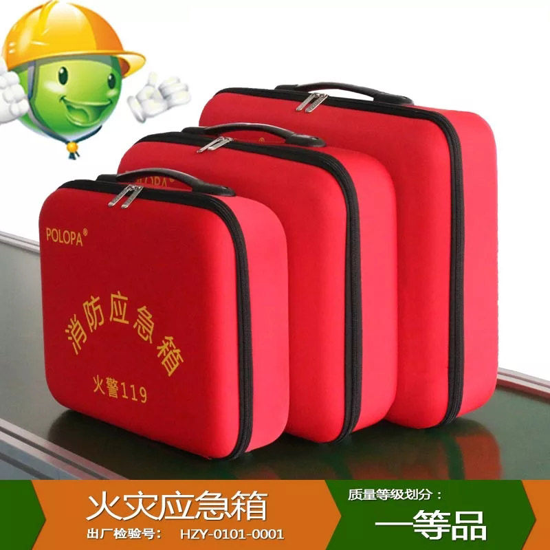 Fire Emergency Kit Emergency Kit Fire Safety Emergency Kit Home Suit Fire Fire Box 18 Large SM-Taobao