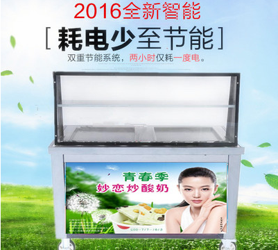 2017 Geer double pot 8 barrels double glass fried yogurt machine ice cream roll machine commercial fried ice snowflake cheese ice porridge