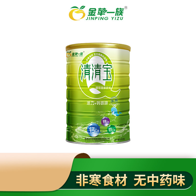 Golden Apple Clan Non Cold Clear White Treasure Calcium Iron Zinc Small Child Child Milk Companion