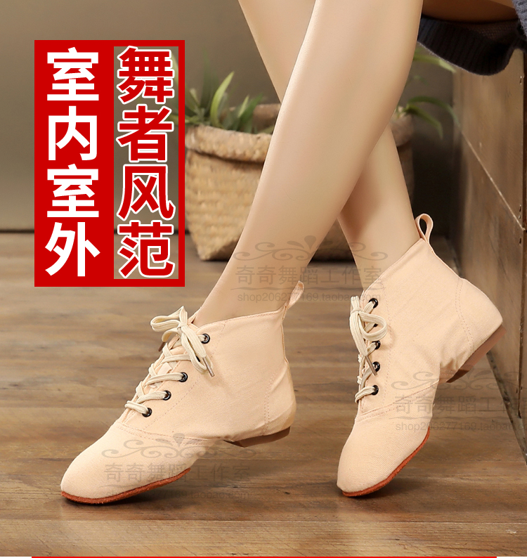 Chaussures de danse contemporaine en Cuir verni - Ref 3448455 Image 7