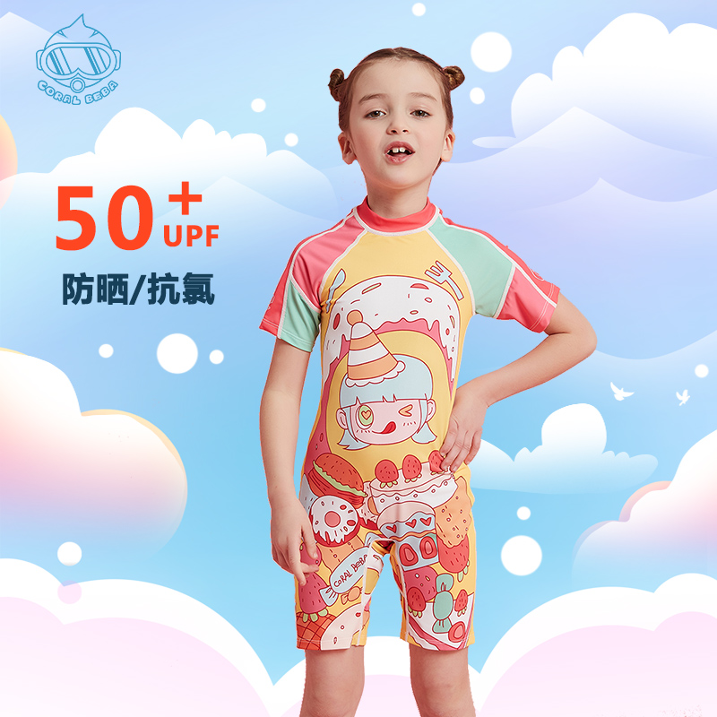 Coral Beba Children's swimsuit Female boy Girl one-piece sunscreen quick-drying children's medium and large children's two-piece swimsuit