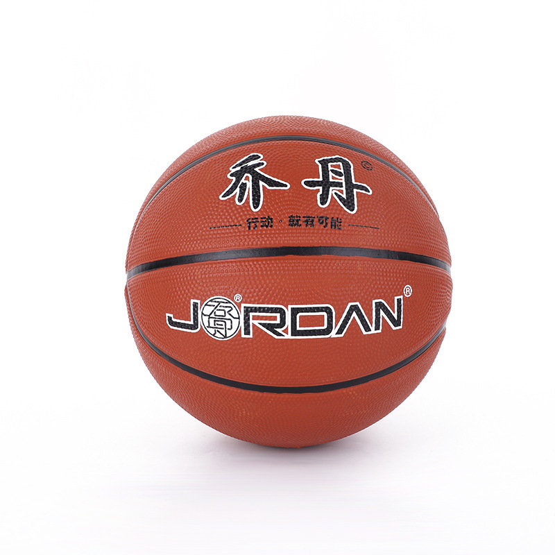 Jordan No. 7 Rubber Basketball Adult Standard Training Indoor and Outdoor Universal Cement Floor Leather Wear-Resistant Basketball Wholesale Jordan No. 7 Rubber Basketball Adult Standard Training Indoor and Outdoor Universal Cement Floor Leather Wear-Resistant Basketball Wholesale