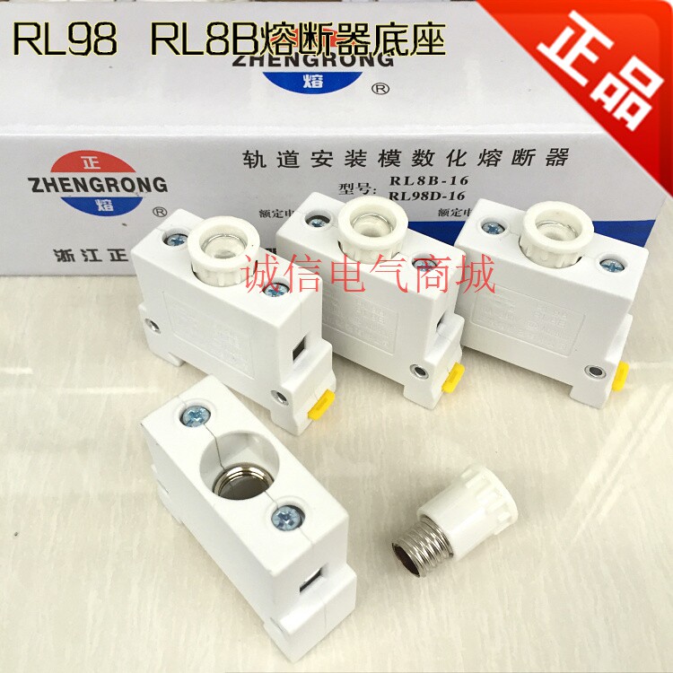 RL8B RL98-16 D01 Fuse Base 10A 16A 20A 25A Marine Fuse Fuse Holder