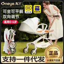 The baby baby of the baby of the second generation of baby slip doll can be folded and light two - way walking the doll