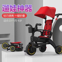Childrens tricycle multi-function doll car can fold three-wheel handle-slip doll artifact baby light cart