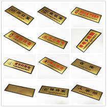 Gold foil Office card office conference room security exit men and womens restrooms no smoking warehouse push and pull manager