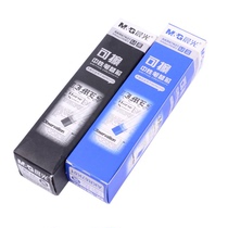 Morning Light AKR67K01 Heat Erasable Neutral Brushes 0 5mm Bullets 20 Boxes