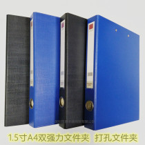 1 5 inch D-type fast Labor clip cardboard folder file clip A4 strong clamp punch double clip long Press clip Blue Black