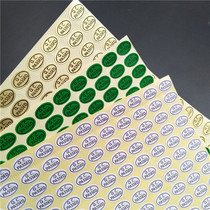 QC PASSED White black gold oval adhesive label sticker 9MM * 13MM 2700 bags
