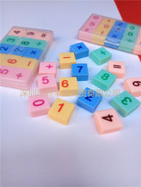 Little geek 6617 6822 6907 English alphanumeric Smiley eraser puzzle student prize gift