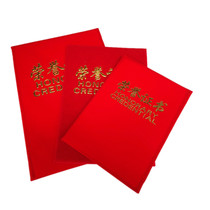 High grade bronzing red suede honorary certificate B5A5 award certificate certificate seal belt interior page 8K12K16K