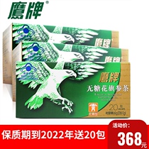 Eagle brand sugar-free Chinese ginseng tea 20 packs * 2 boxes of American ginseng granules granules to enhance immunity and improve health products
