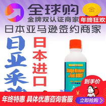  Japan NUTEC milk NC-221 Gasoline fuel additive NC221 Clean combustion saves fuel consumption 250ml