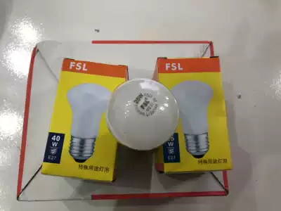 FSL Foshan lighting mushroom bulb E27 frosted 25W 40W 55W mushroom bulb mushroom type bulb