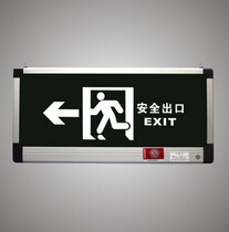 TCL new national standard emergency marker light safety exit indicator light evacuation indicator TCLYJ-121LED05